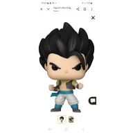 Funko Gogeta Dragon Ball Super Broly 10cm
