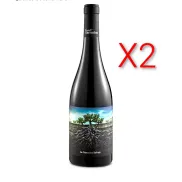 GARNACHA SALVAJE MONCAYO vino tinto 75 cl - Añadir 2 unidades