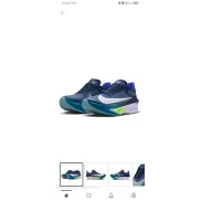 Zoom Fly 6 de Nike: Zapatillas para velocidad y rendimiento
