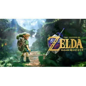 Ocarina of Time Remake en la eShop de Japón por Euros