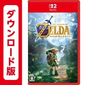 Ocarina of Time - Nintendo Switch 2 Digital Zelda