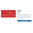 Descuento del 25% en seguros de Coche, Moto, Hogar y más.