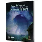Mitos de Cthulhu: Sandy Petersen y su legado