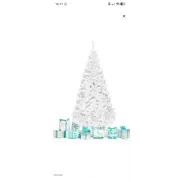 Árbol de Navidad blanco artificial 120 cm con base metálica