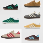 Gazelle ADIDAS | Tallas y 7 colores disponibles