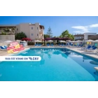 Hotel TODO INCLUIDO en Mallorca + ferry y traslados