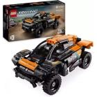 McLaren Extreme E Race Car de LEGO NEOM