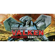 Valken DECLASSIFIED: Assault Suits para Nintendo Switch