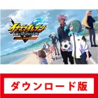 Heroes' Victory Road: Inazuma Eleven 2 para Switch (digital)