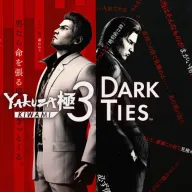 Edición Deluxe de Yakuza Kiwami 3 & Dark Ties - Switch 2