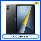 POCO Pad M1 Global Version 8GB RAM 256GB Almacenamiento