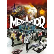 PC Key: ReFantazio - Metaphor