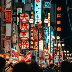 Vuelos a OSAKA desde BCN: Ida y Vuelta + Equipaje por 527€