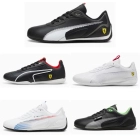 Zapatillas BMW, Ferrari y Mercedes: Variedad de Modelos